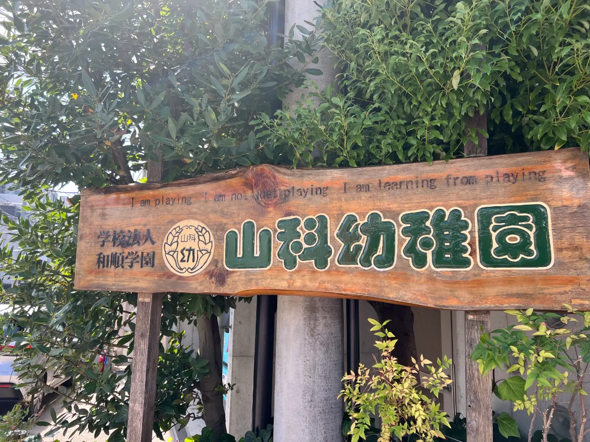 camp image